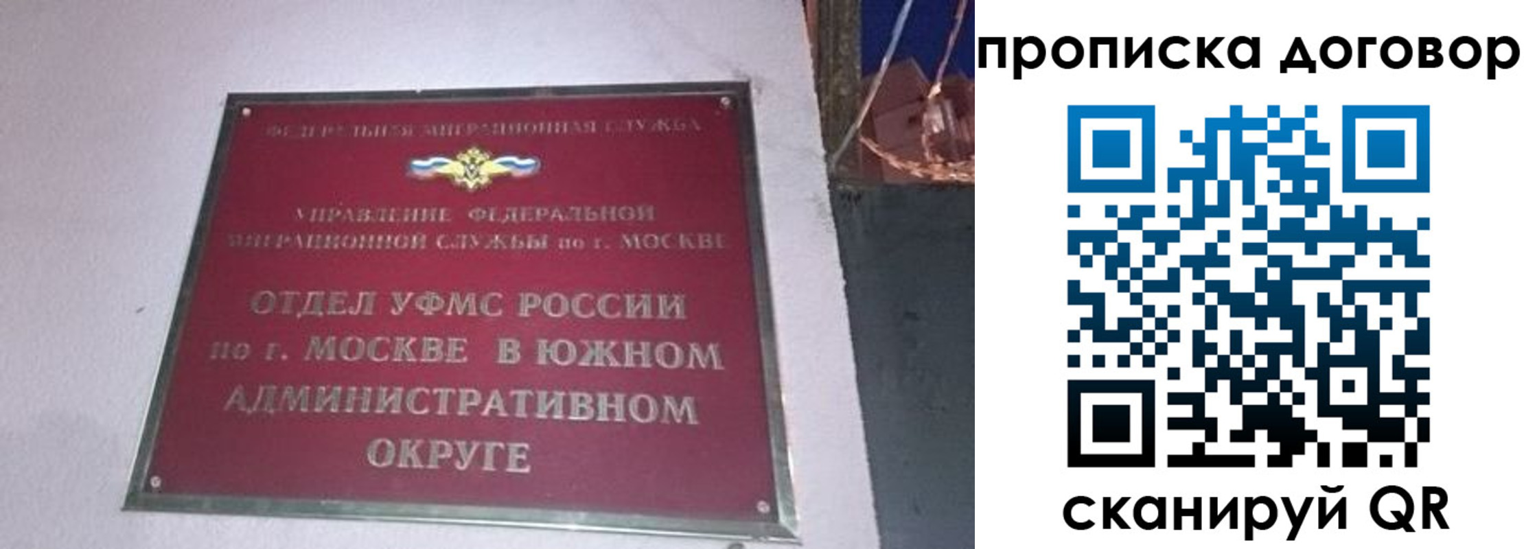 прописка от собственника в Красновишерске