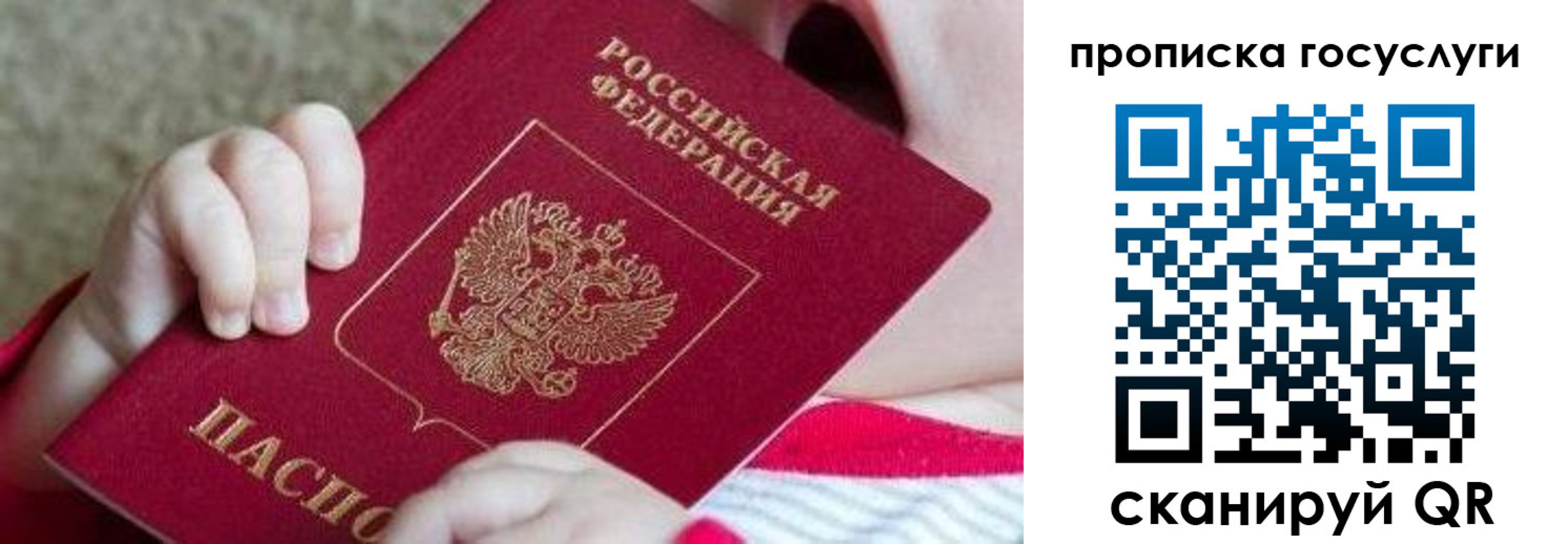 временная регистрация госуслуги в Красновишерске