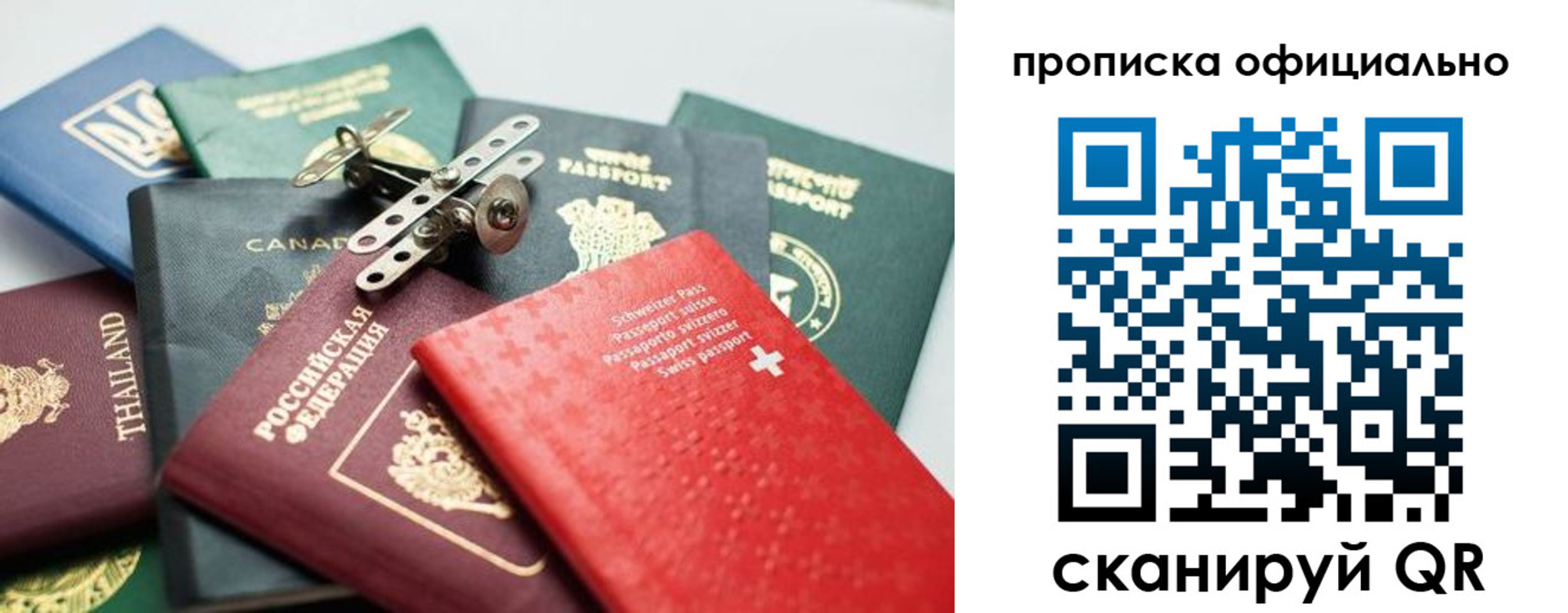 временная регистрация госуслуги в Красновишерске