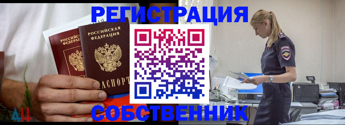 регистрация для дет. сада в Красновишерске