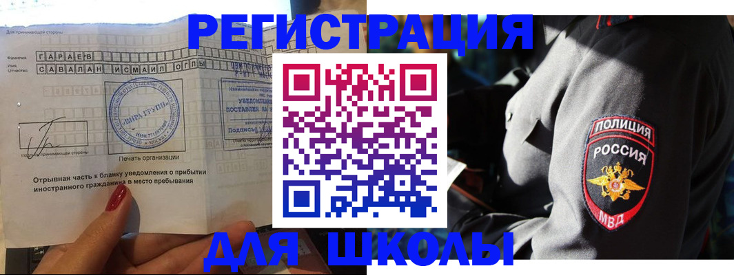 найти адрес прописки в Красновишерске