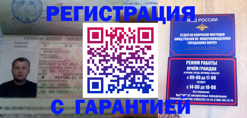 временная регистрация госуслуги в Красновишерске