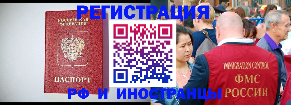 временная регистрация госуслуги в Красновишерске