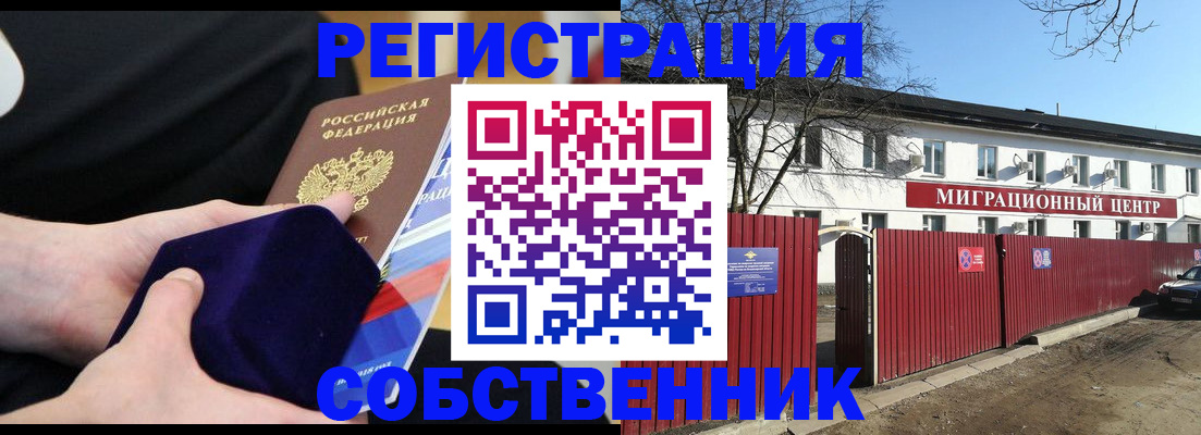 регистрация в Красновишерске